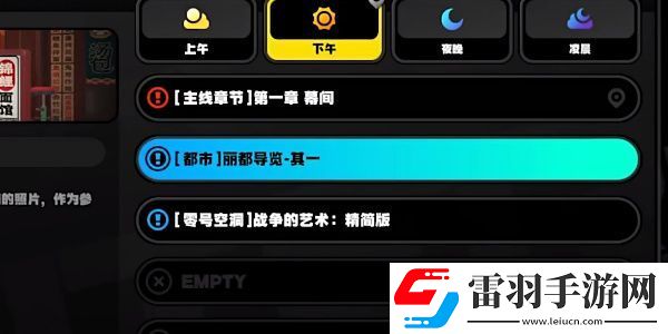绝区零六分街乐于助人奖章获取攻略