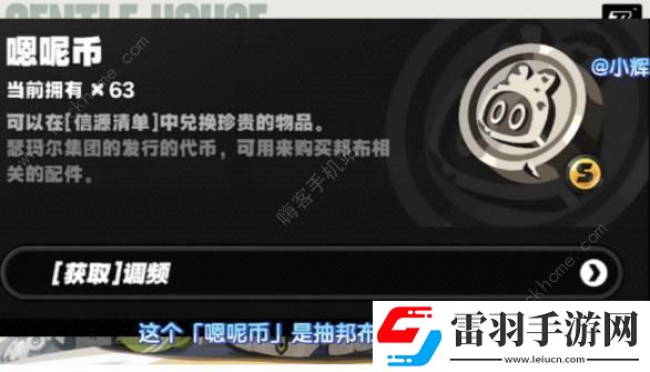 绝区零商城哪些值得买