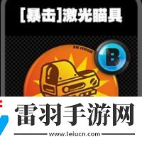 绝区零暴击鸣徽