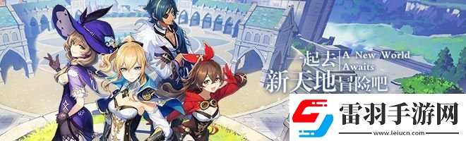 原神2.5卡池下半什么时候开始