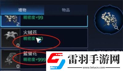 送礼物方法介绍