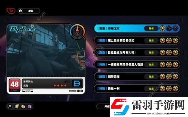 绝区零邦布之狱委托攻略