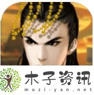 宫廷游戏排行榜前十名