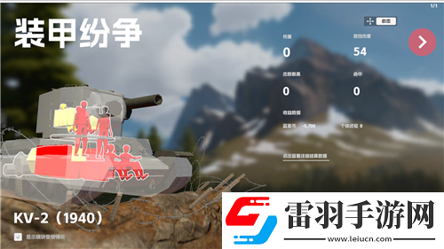 镇魔曲征战明光之巅