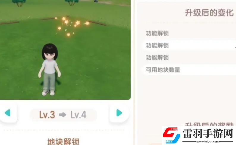 心动小镇手游友情手账解锁方法