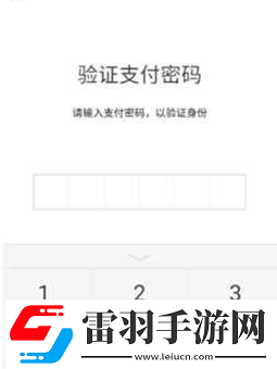 vivox21s中将微信指纹支付开通的具体操作步骤