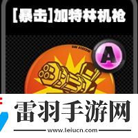 绝区零暴击鸣徽