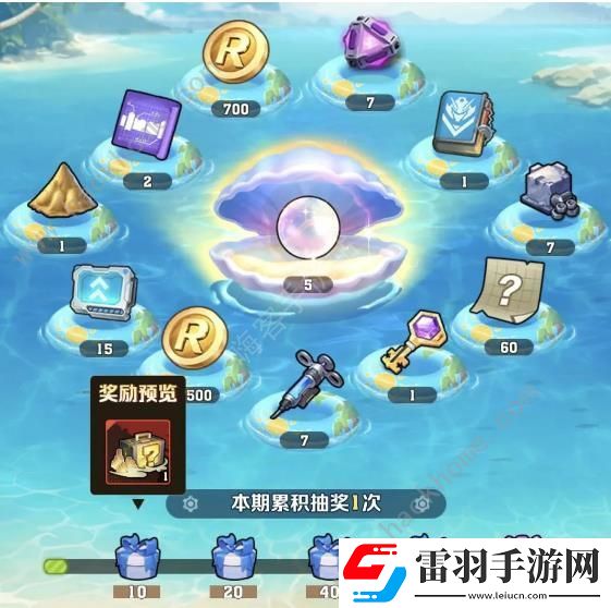 向僵尸开炮碧海凉夏活动怎么拿枪皮