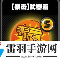 绝区零暴击鸣徽