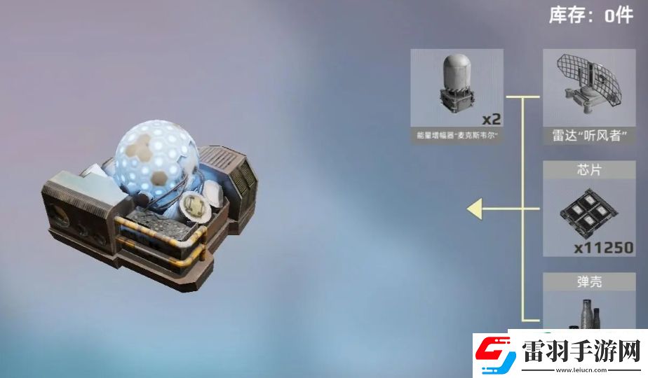 创世战车宙斯盾怎么样