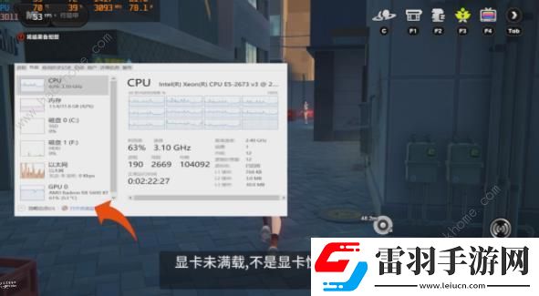 绝区零光映广场卡顿怎么办