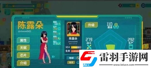 假未来人造人强度怎么样