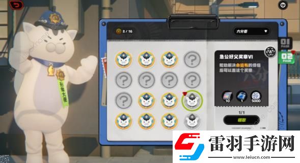 绝区零停车场邦布位置分享