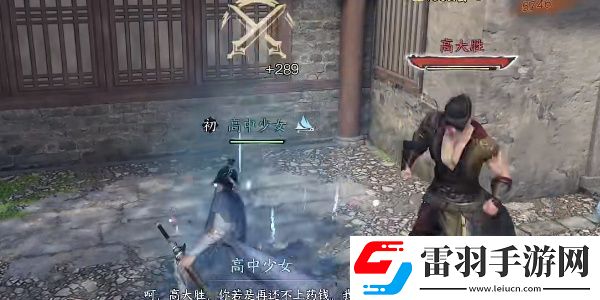 逆水寒手游歧路难返任务攻略