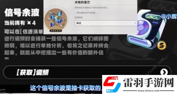 绝区零商城哪些值得买