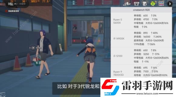 绝区零光映广场卡顿怎么办