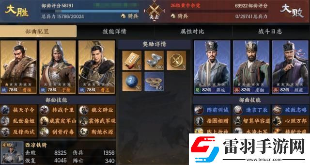 战地无疆最强阵容怎么搭配