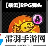 绝区零暴击鸣徽