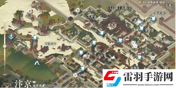 逆水寒手游歧路难返任务攻略