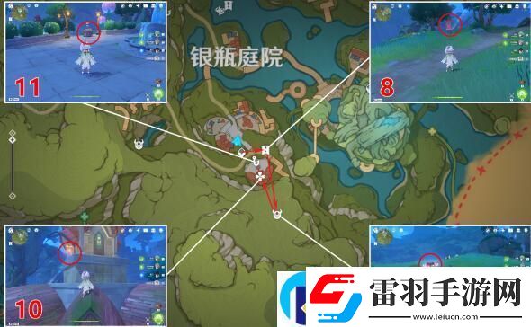 原神银瓶庭院西礼券收集方法一览