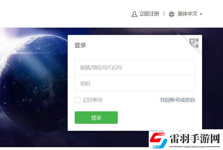 微信公众号怎么设置JS接口安全域名