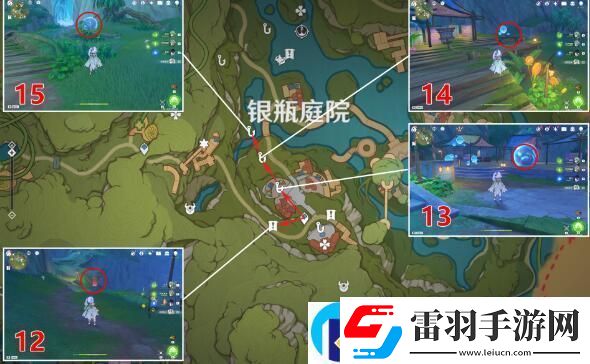 原神银瓶庭院西礼券收集方法一览