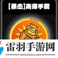 绝区零暴击鸣徽