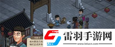 寅子彩蛋位置介绍