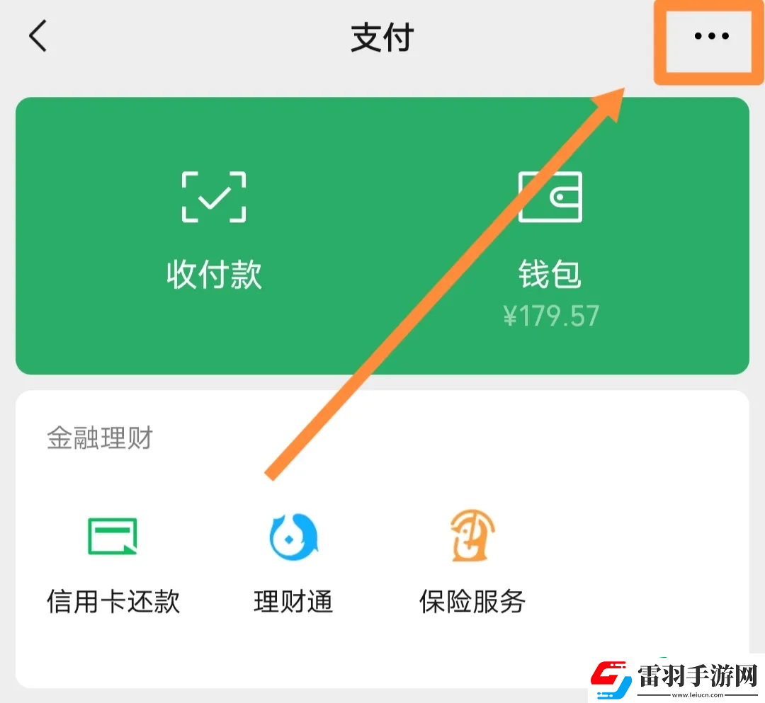 酷狗音乐怎么关闭自动续费