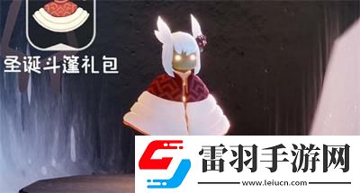圣诞节活动时间2023介绍