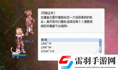 仙境传说起源周末副本怎么打