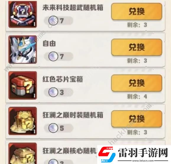 向僵尸开炮碧海凉夏活动怎么拿枪皮