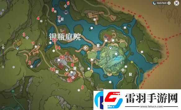 原神银瓶庭院西礼券收集方法一览