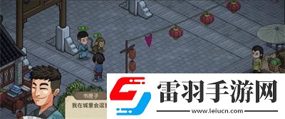 寅子彩蛋位置介绍
