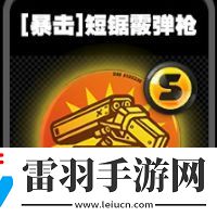 绝区零暴击鸣徽