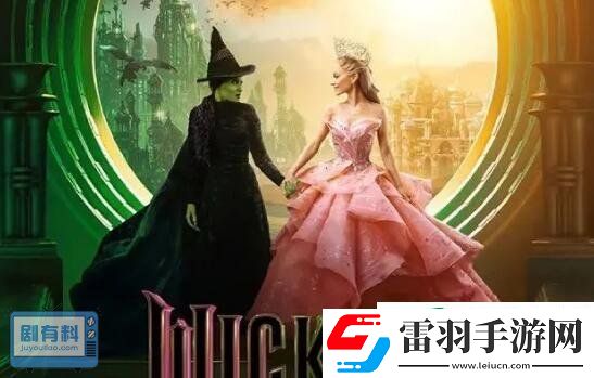 魔法坏女巫电影一共几部