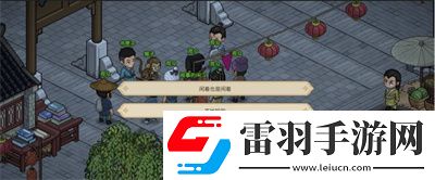 寅子彩蛋位置介绍