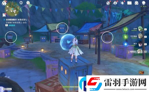 原神银瓶庭院西礼券收集方法一览