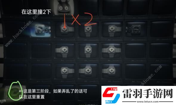绝区零倒带侦探第三阶段解密怎么过