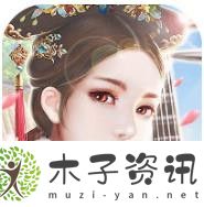 宫廷游戏排行榜前十名