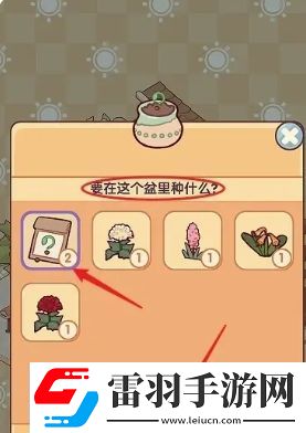 我的休闲时光种花方法是什么