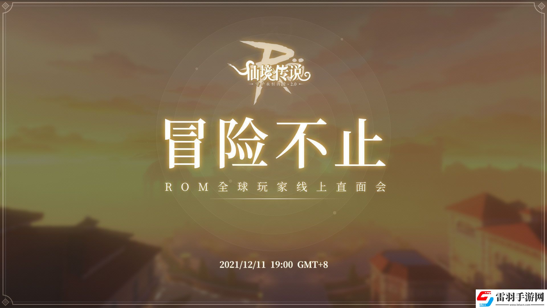 战舰世界闪击战