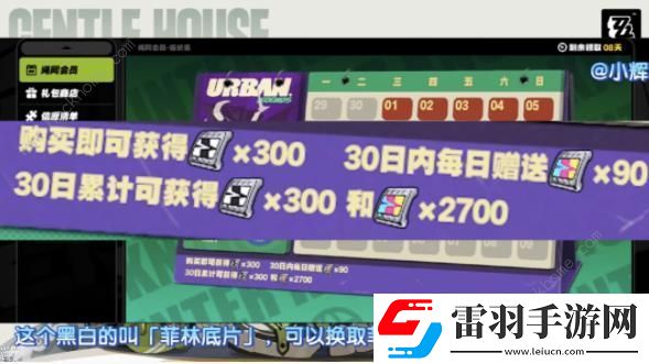 绝区零商城哪些值得买