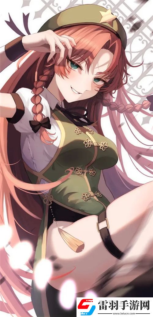 老师白洁高义