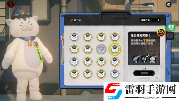 绝区零停车场邦布位置分享