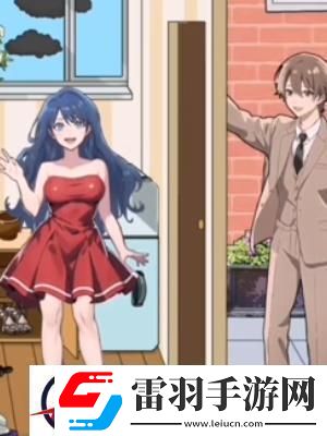 隐秘的档案美媳见公婆通关攻略