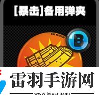 绝区零暴击鸣徽