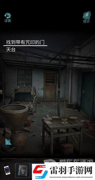 诡楼回魂第四章怎么过