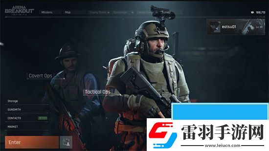 腾讯游戏暗区突围