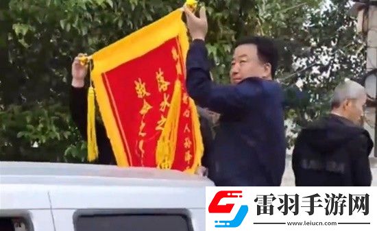 男孩掉入黄河被救家长抬羊登门拜谢
